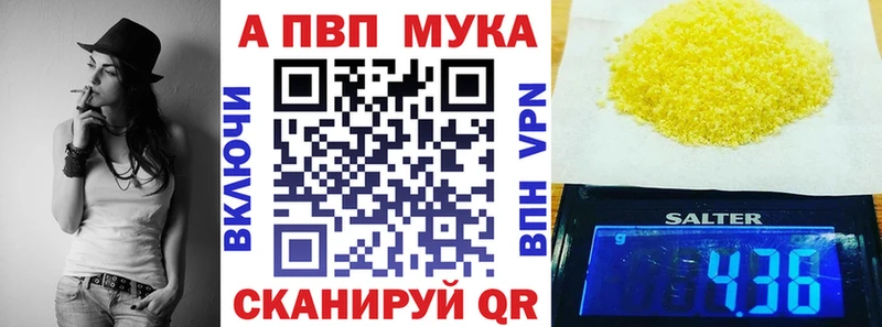 Купить наркоту Боровск МАРИХУАНА Кокаин ГАШ Alpha PVP Меф