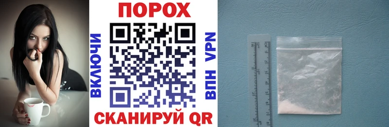 Амфетамин VHQ  Боровск 