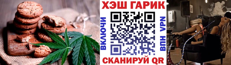 Cannafood марихуана  Боровск 