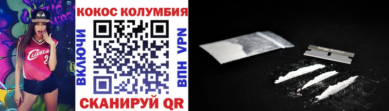 купить наркоту  Боровск  Кокаин Эквадор 