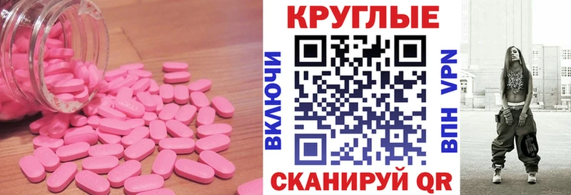 Ecstasy mix  Боровск 