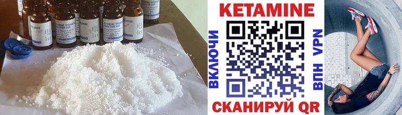 купить   Боровск  Кетамин ketamine 