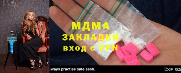MESCALINE Алексин