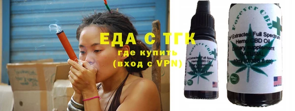 каннабис Алексеевка