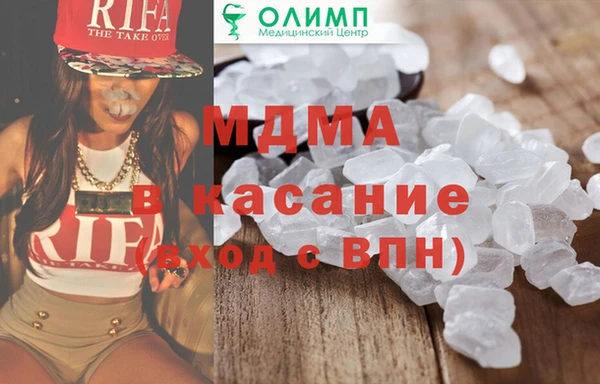 MESCALINE Алексин