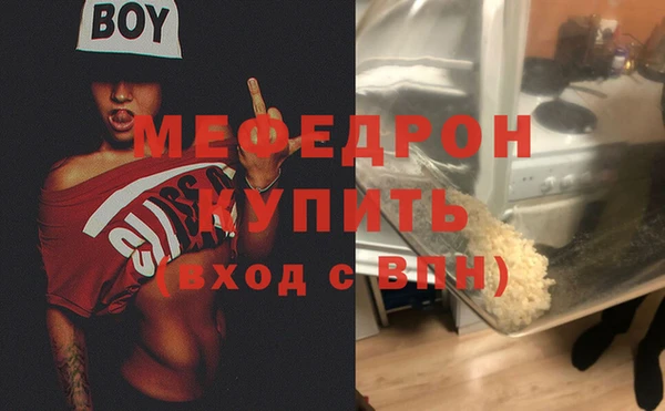 MESCALINE Алексин