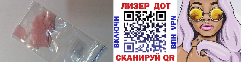 продажа наркотиков  Боровск  Лсд 25 экстази кислота 