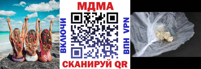 МЕГА рабочий сайт  Боровск  МДМА Molly 