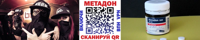закладки  Боровск  Метадон кристалл 