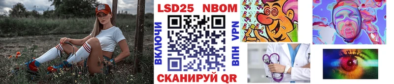 Наркотические марки 1,5мг  купить наркотики сайты  Боровск 